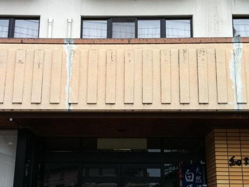 Hosonokan Hakuba Bagian luar foto