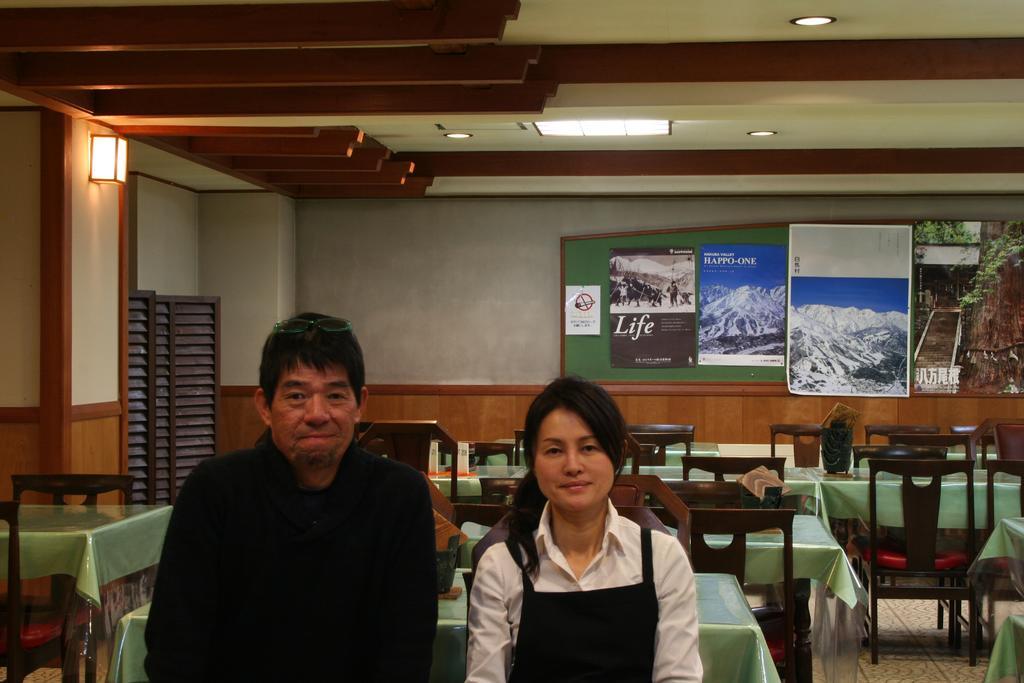 Hosonokan Hakuba Bagian luar foto